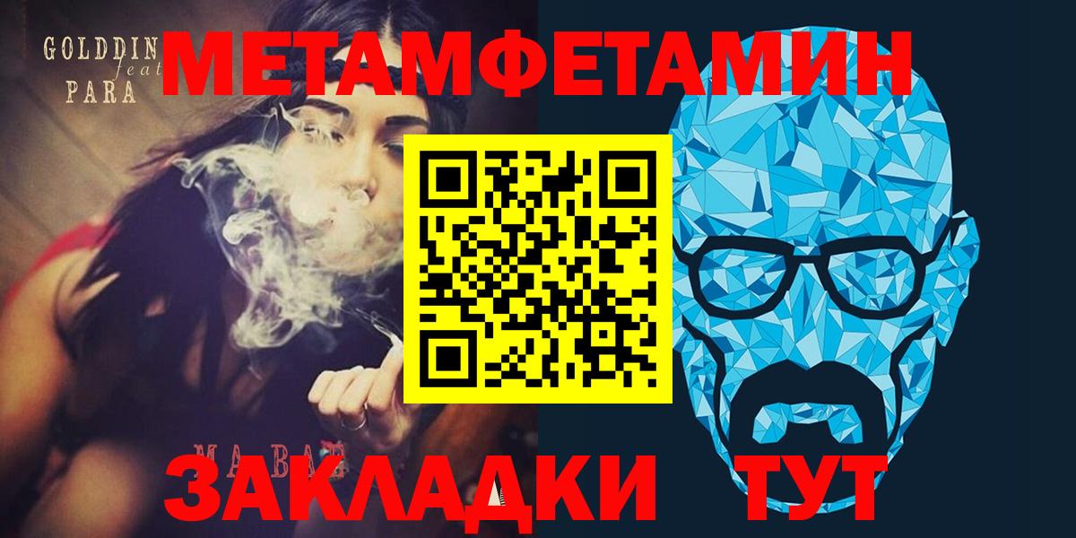 Амфетамин VHQ  АМФЕТАМИН  АМФЕТАМИН  Иркутск  Вход с VPN 