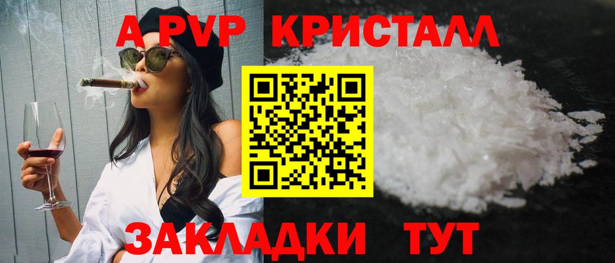 A PVP СК КРИС Иркутск