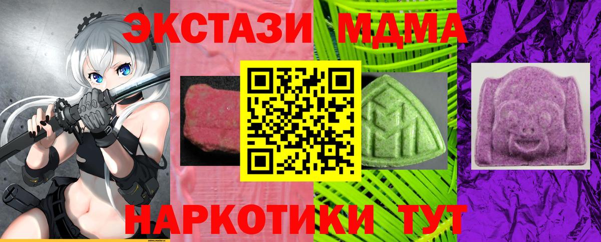 Иркутск  hydra ссылки  Вход с VPN  Экстази 99%  Ecstasy 300 mg 