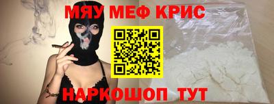 мескалин Будённовск