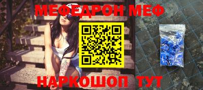 бошки Бузулук