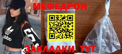 бошки Бузулук