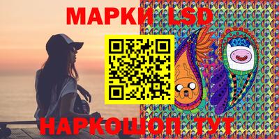 бошки Бузулук