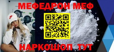 мескалин Будённовск