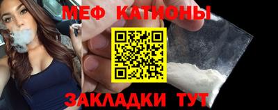бошки Бузулук