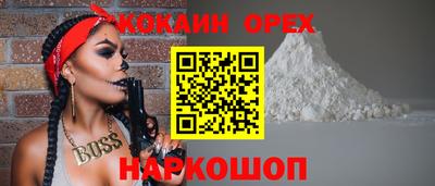 бошки Бузулук