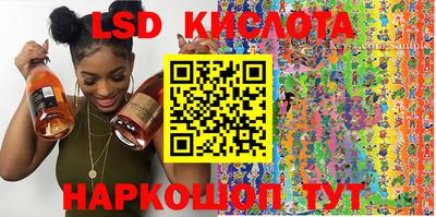 мескалин Будённовск