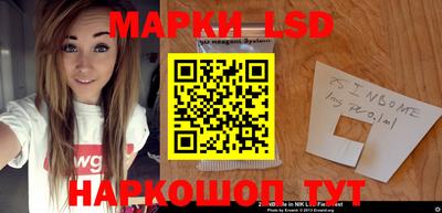 бошки Бузулук