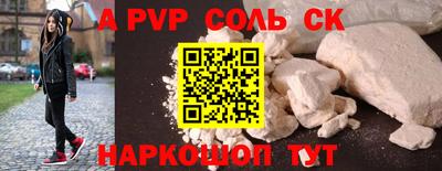 мескалин Будённовск