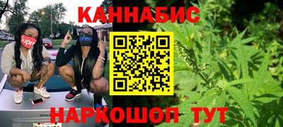 мескалин Будённовск