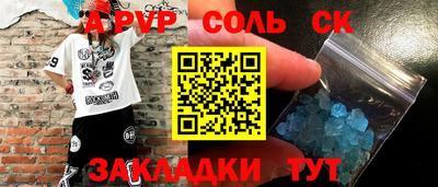 мескалин Будённовск
