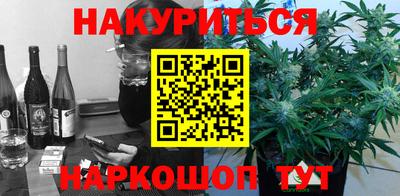 бошки Бузулук