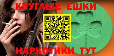 мескалин Будённовск