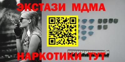 бошки Бузулук