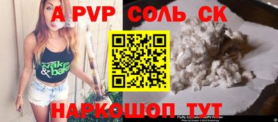 бошки Бузулук
