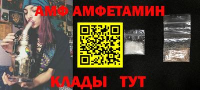 мескалин Будённовск
