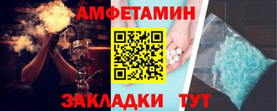 бошки Бузулук