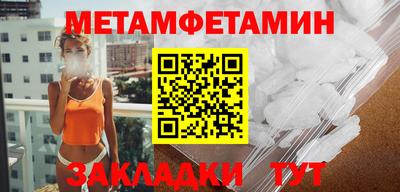 мескалин Будённовск