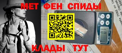 мескалин Будённовск