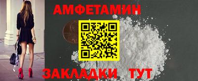 мескалин Будённовск