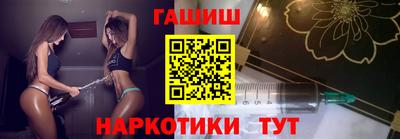 бошки Бузулук
