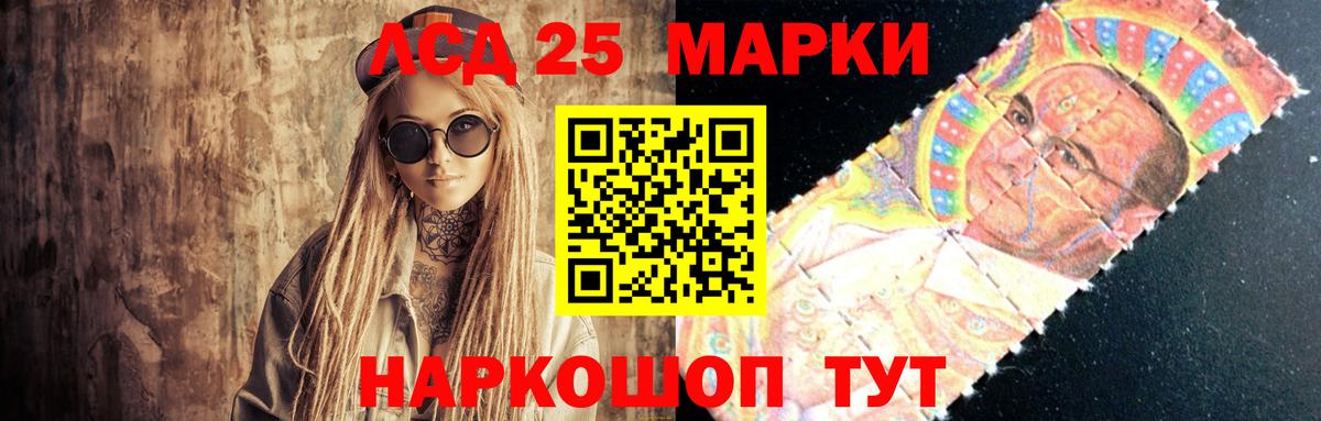 Лсд 25 экстази ecstasy  Вход с VPN  Иркутск 