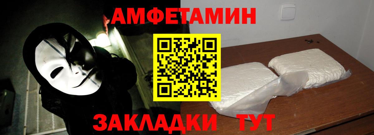 Метамфетамин мет Иркутск