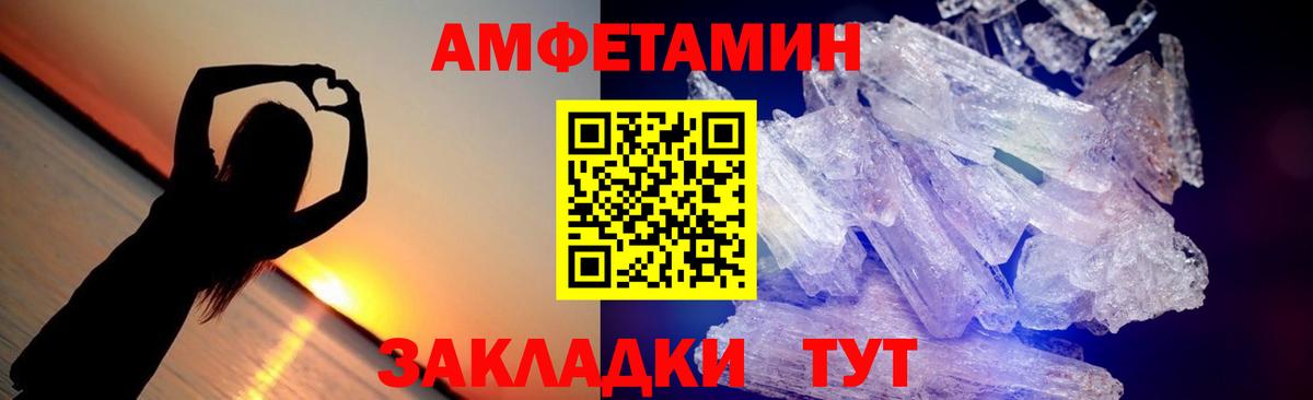 Иркутск  Первитин пудра  Первитин пудра  Вход с VPN 