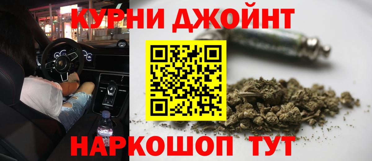 Марихуана план Иркутск