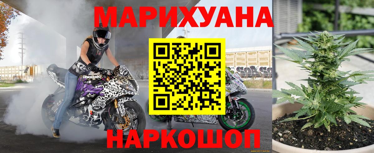 Бошки Шишки индика  Канабис MAZAR  Вход с VPN  Канабис сатива  Иркутск 